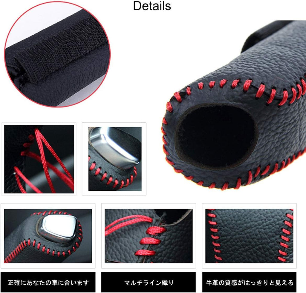 Black Genuine Leather Handbrake Cover Pack of 2 N634
