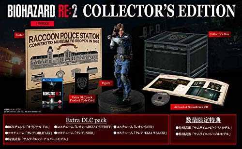 Biohazard RE: 2 Z Version Collector's Edition PS4 P683268