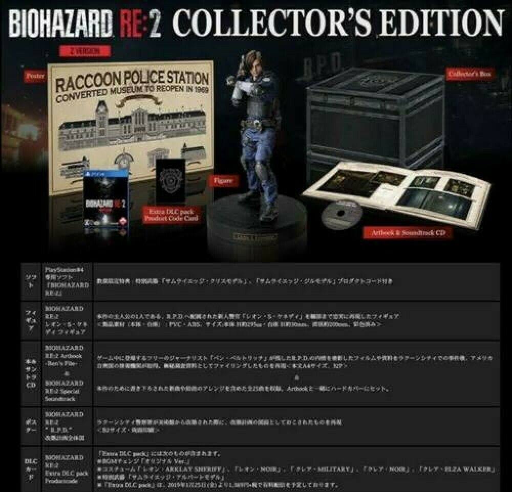 Biohazard RE: 2 Z Version Collector's Edition PS4 P683268