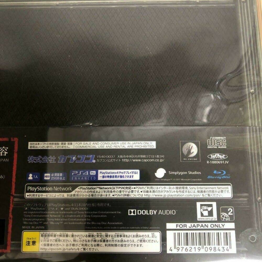 Biohazard RE: 2 Z Version Collector's Edition PS4 P683268