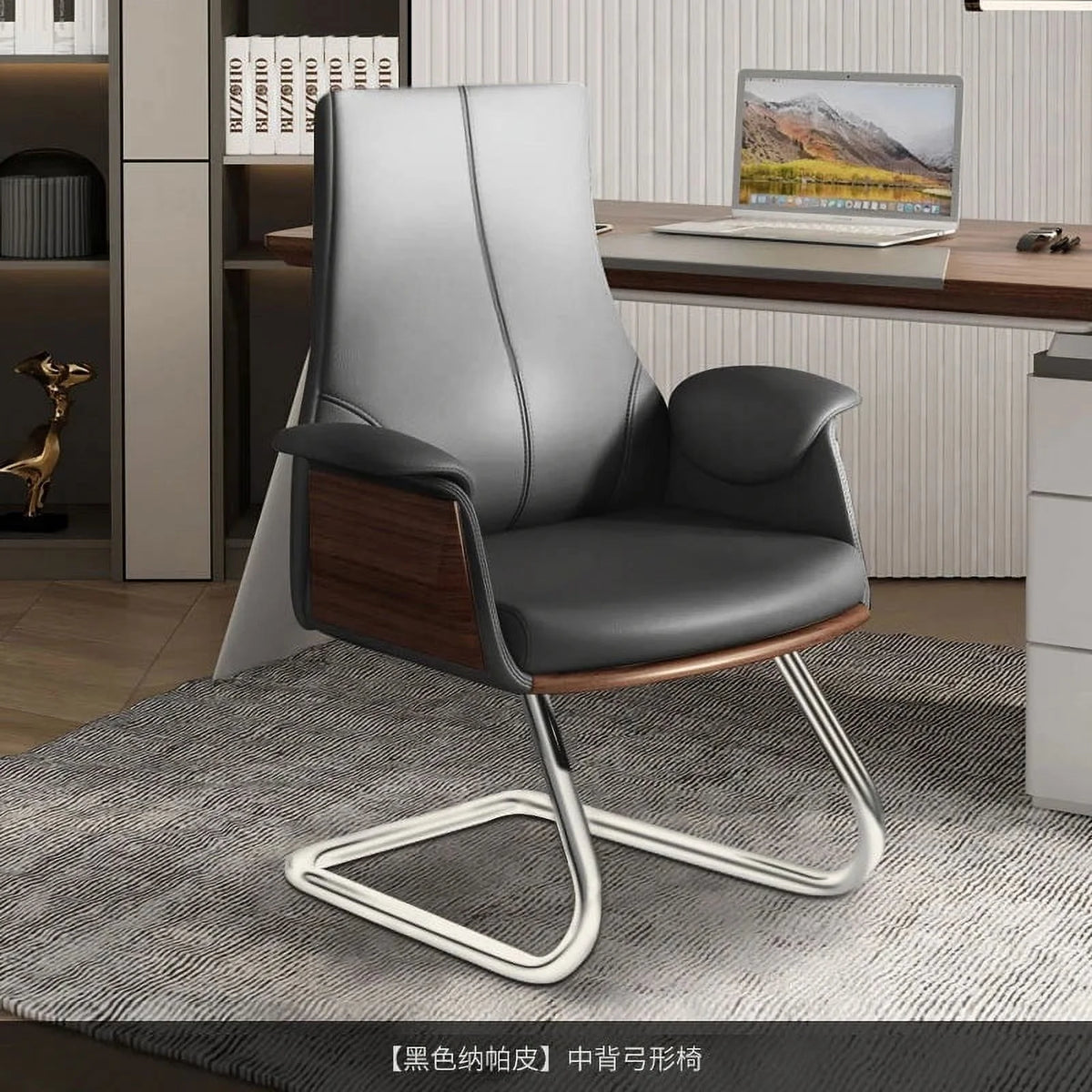 Leather Office Chair Ergonomic Arm Chair T431531